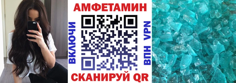 АМФ VHQ  Купить где  Подпорожье 
