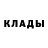 Amphetamine Розовый Tommy Neil