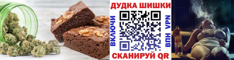 Купить где  Подпорожье  Canna-Cookies марихуана 