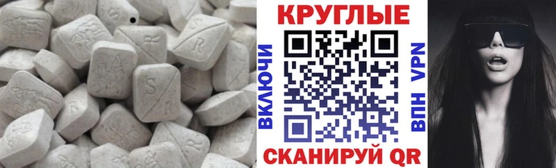 Купить закладки  Подпорожье  Экстази XTC 