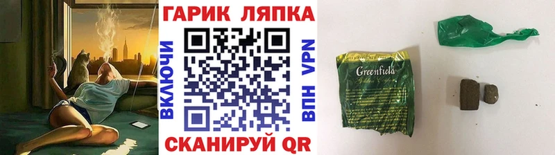 ГАШИШ Premium  Купить  Подпорожье 