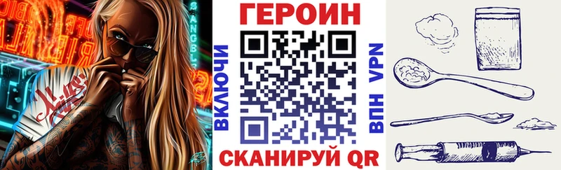 Купить  Подпорожье  ГЕРОИН хмурый 