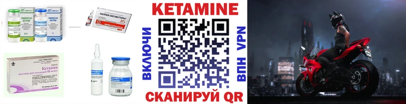 Купить где  Подпорожье  Кетамин VHQ 