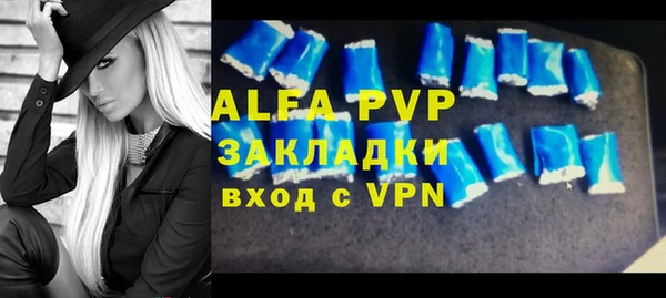 сатива Верхний Тагил