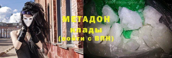 синтетический гашиш Верея