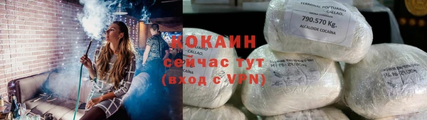 синтетический гашиш Верея