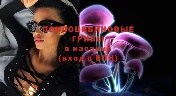 синтетический гашиш Верея