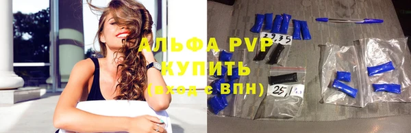 синтетический гашиш Верея