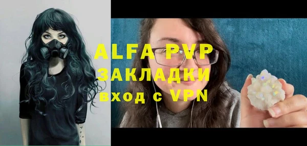 синтетический гашиш Верея