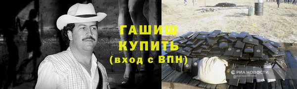 синтетический гашиш Верея