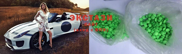 сатива Верхний Тагил