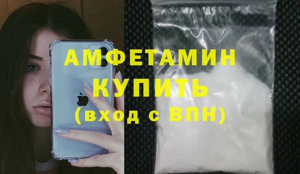 синтетический гашиш Верея