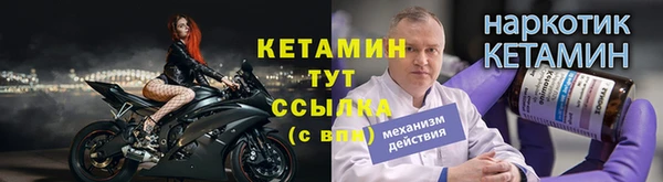 синтетический гашиш Верея