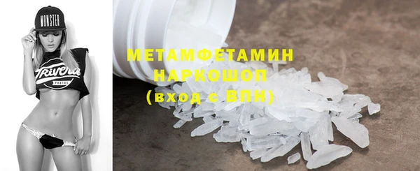 сатива Верхний Тагил