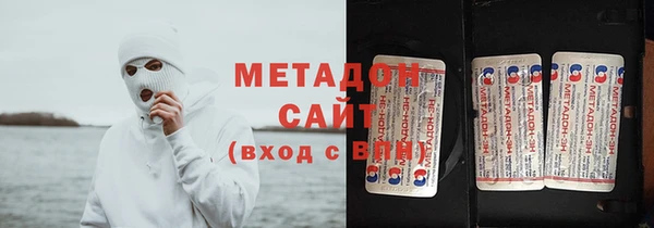 синтетический гашиш Верея
