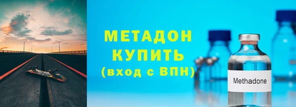 сатива Верхний Тагил