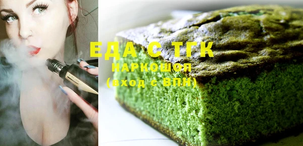 сатива Верхний Тагил