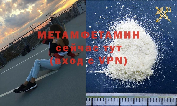 синтетический гашиш Верея