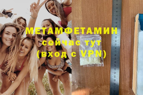 сатива Верхний Тагил