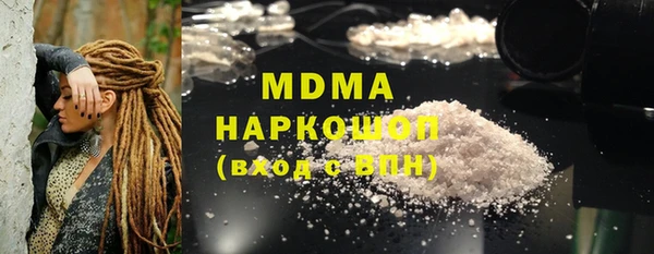 синтетический гашиш Верея