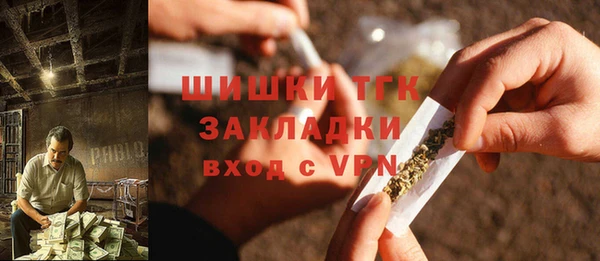 синтетический гашиш Верея