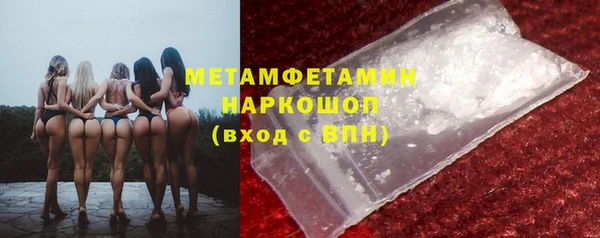 сатива Верхний Тагил
