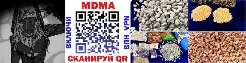 Купить  Подпорожье  МДМА crystal 