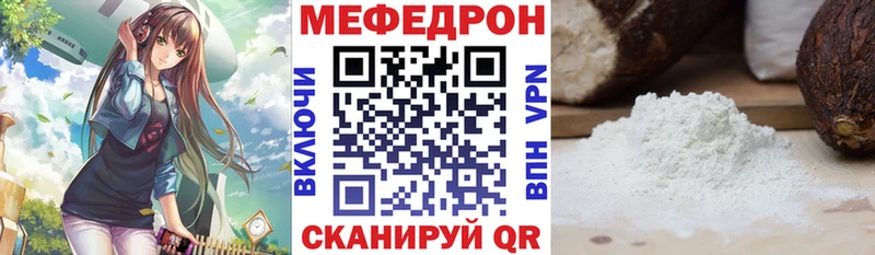 Мефедрон 4 MMC  Купить  Подпорожье 