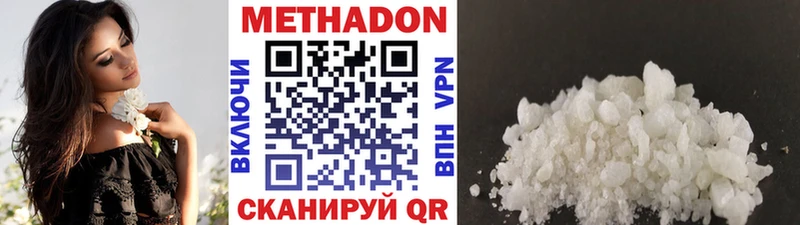 МЕТАДОН белоснежный  Купить  Подпорожье 