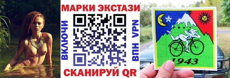 Купить  Подпорожье  Марки N-bome 1500мкг 